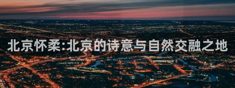 b体育必一运动网页版在线登录入口