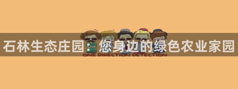 必一体育下载入口