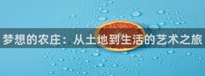 必一运动sport爱查股