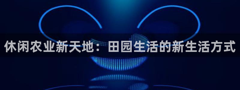 必一体育网页版登录