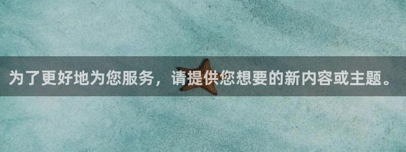 必一体育在哪下