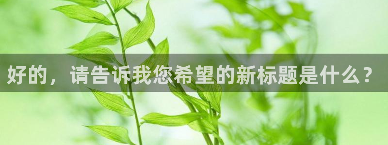 必一体育在线登录
