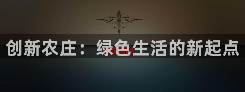 必一运动官网登录入口