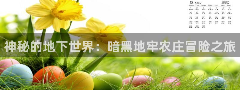 必一运动sport爱查股