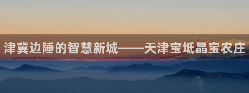 必一运动bsport体育app下载