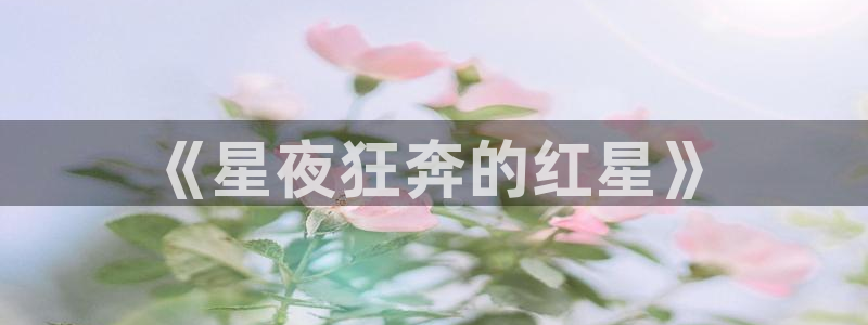 必一体育官网ios下载